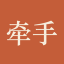 HoldingHands app icon