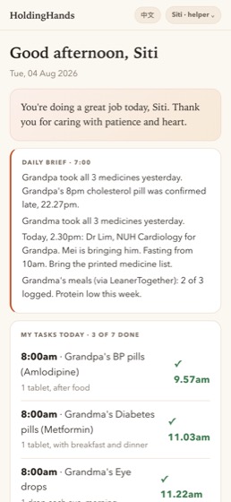 HoldingHands helper screen on a phone